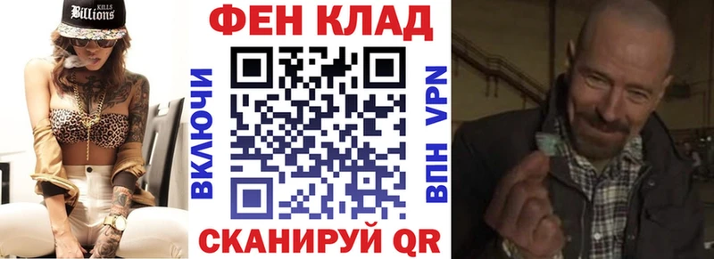 АМФ VHQ Петровск