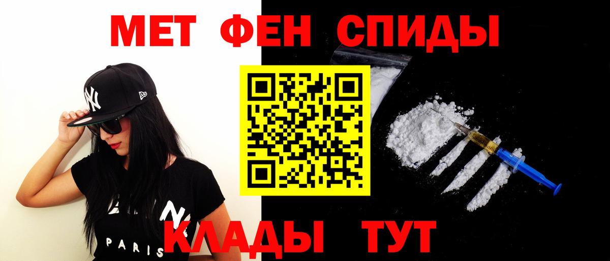 Амфетамин VHQ Петровск