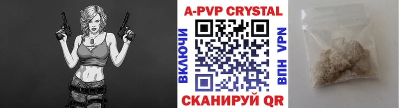 kraken tor  что такое   Петровск  А ПВП Соль 