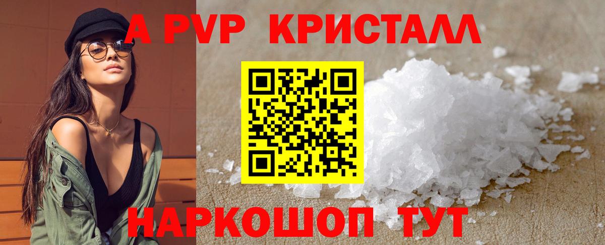 APVP СК КРИС Петровск