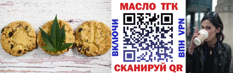Cannafood конопля  Петровск 
