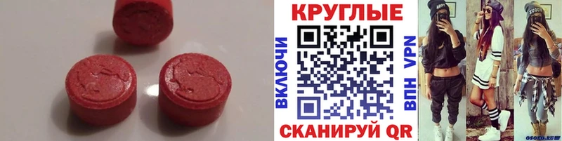 Экстази Дубай  hydra рабочий сайт  Петровск 