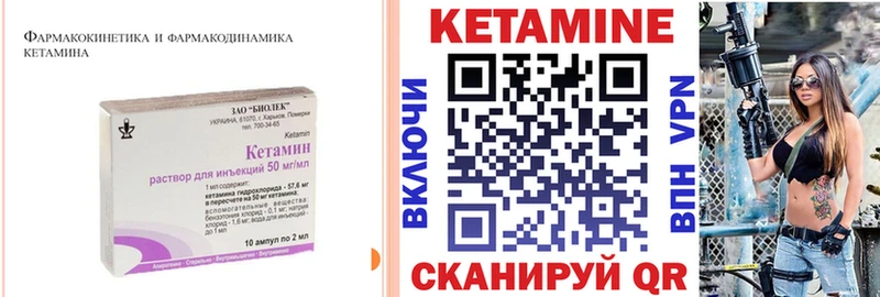мориарти наркотические препараты  Петровск  КЕТАМИН VHQ  MEGA как войти 