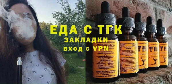 альфа пвп VHQ Алексеевка