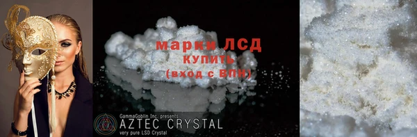 альфа пвп VHQ Алексеевка