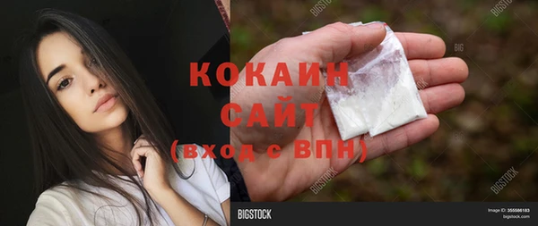 альфа пвп VHQ Алексеевка