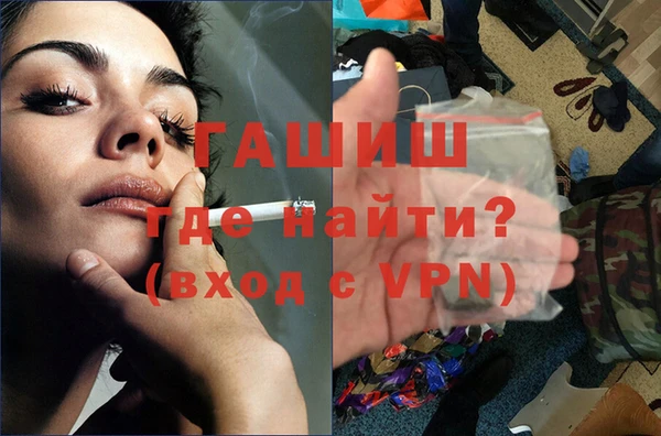 альфа пвп VHQ Алексеевка