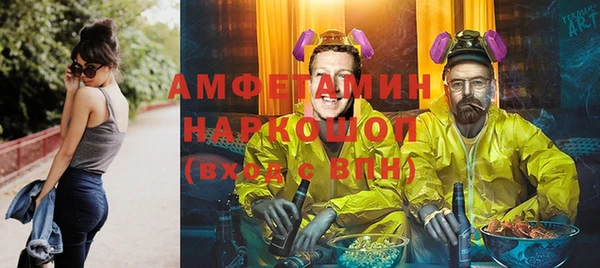 альфа пвп VHQ Алексеевка