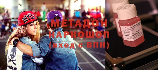 альфа пвп VHQ Алексеевка