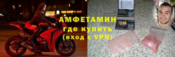 альфа пвп VHQ Алексеевка