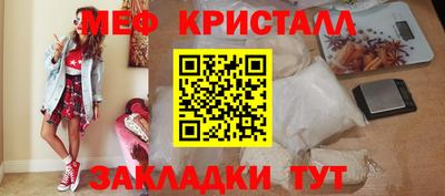 СК Шебекино