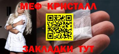 СК Шебекино