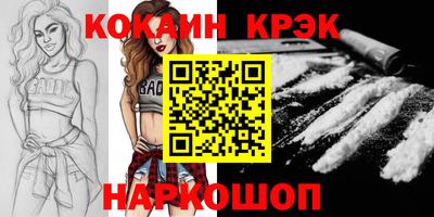ALPHA-PVP Шелехов