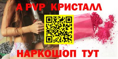 СК Шебекино