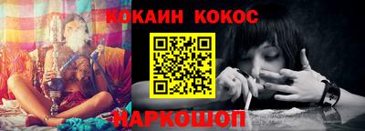 ГАЛЛЮЦИНОГЕННЫЕ ГРИБЫ Шахты