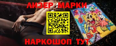 ALPHA-PVP Шелехов