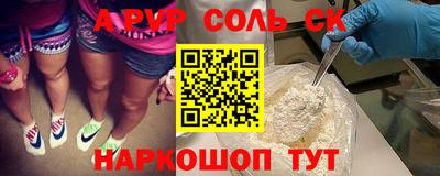 ГАЛЛЮЦИНОГЕННЫЕ ГРИБЫ Шахты
