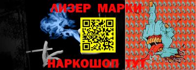 ГАЛЛЮЦИНОГЕННЫЕ ГРИБЫ Шахты
