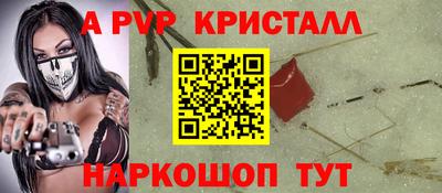 СК Шебекино