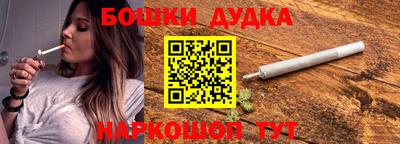 ALPHA-PVP Шелехов