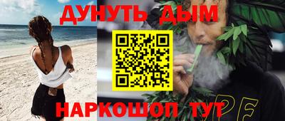 ГАЛЛЮЦИНОГЕННЫЕ ГРИБЫ Шахты