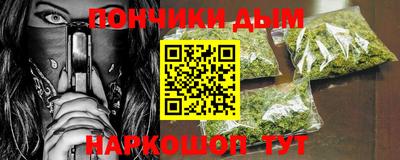 ALPHA-PVP Шелехов