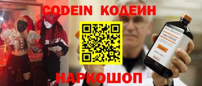ALPHA-PVP Шелехов
