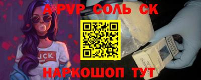 ГАЛЛЮЦИНОГЕННЫЕ ГРИБЫ Шахты