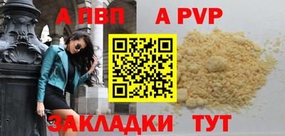 СК Шебекино