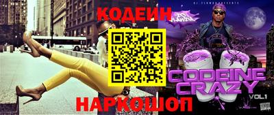 ALPHA-PVP Шелехов