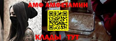 ALPHA-PVP Шелехов