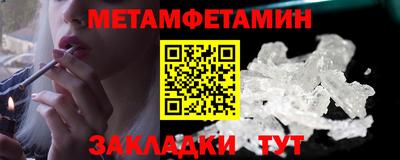 СК Шебекино