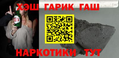 ALPHA-PVP Шелехов
