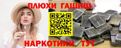 СК Шебекино