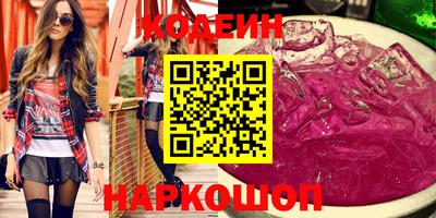ГАЛЛЮЦИНОГЕННЫЕ ГРИБЫ Шахты