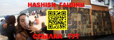 ALPHA-PVP Шелехов