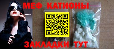 ALPHA-PVP Шелехов