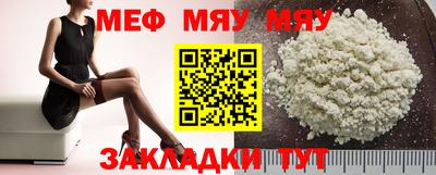 СК Шебекино