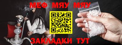 ALPHA-PVP Шелехов