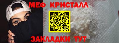 СК Шебекино