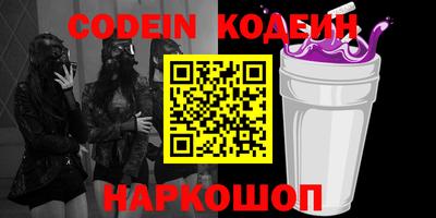 ГАЛЛЮЦИНОГЕННЫЕ ГРИБЫ Шахты
