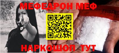 ГАЛЛЮЦИНОГЕННЫЕ ГРИБЫ Шахты