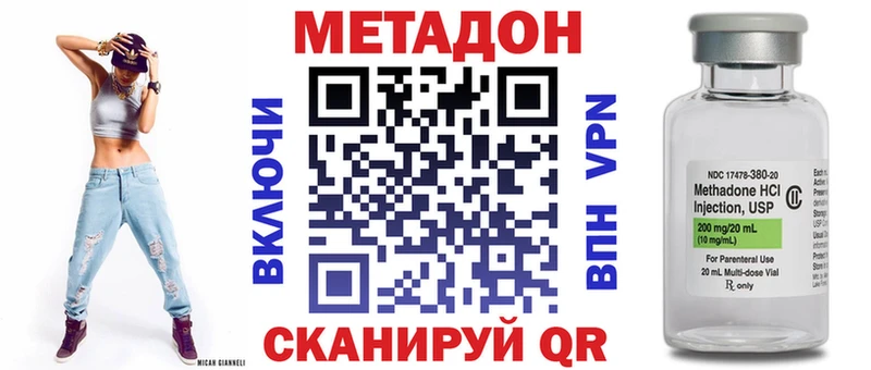 Метадон белоснежный где продают Петровск