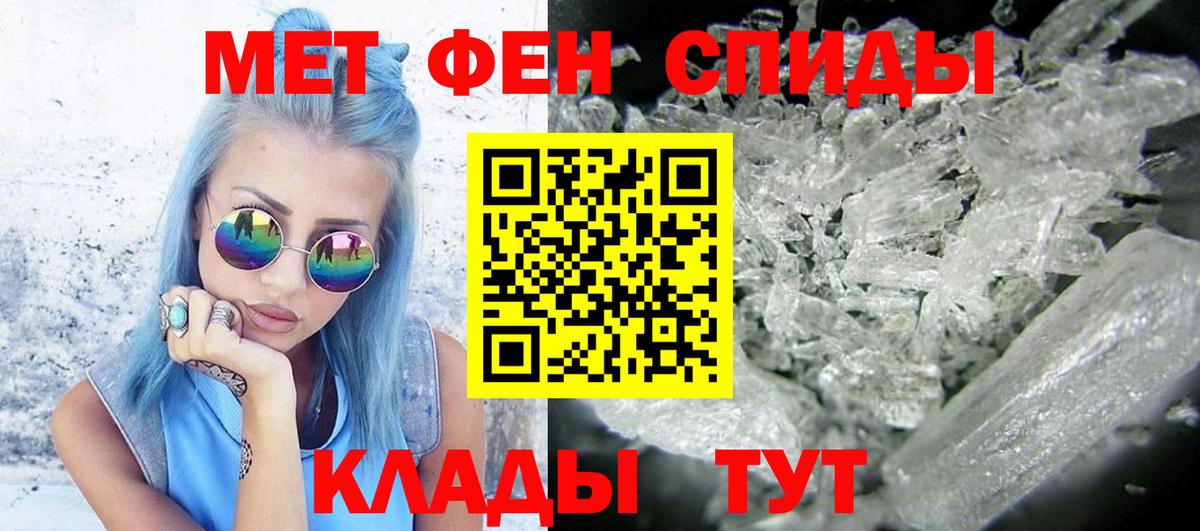 Первитин витя  Первитин витя  Петровск  Вход с VPN 