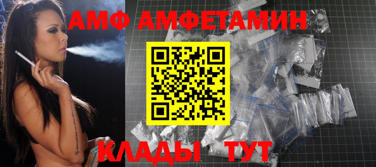 Метамфетамин пудра Петровск