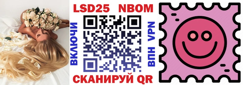 Марки NBOMe 1500мкг  blacksprut ССЫЛКА  Петровск 