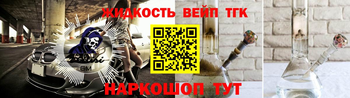 Дистиллят ТГК гашишное масло Петровск