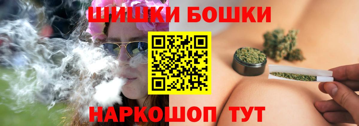 Бошки Шишки тримм  Вход с VPN  Шишки марихуана OG Kush  Петровск  Конопля Ganja  Каннабис Ganja 